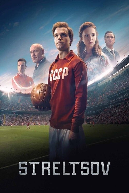Streltsov (2020) - poster 1