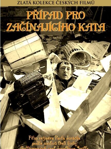 Дело для начинающего палача (1970) - постер 1