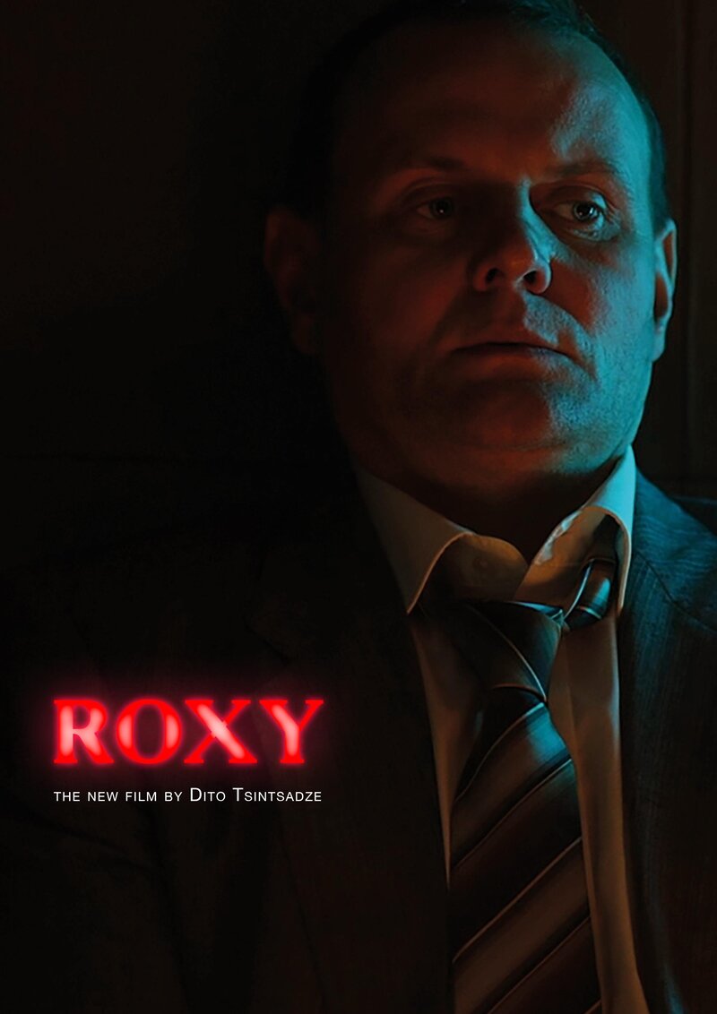 Рокси (2022) - постер 1