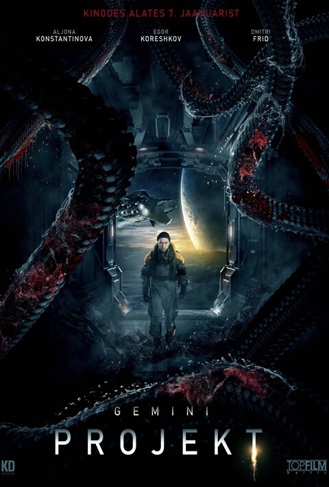 Звездный разум (2021) - постер 5
