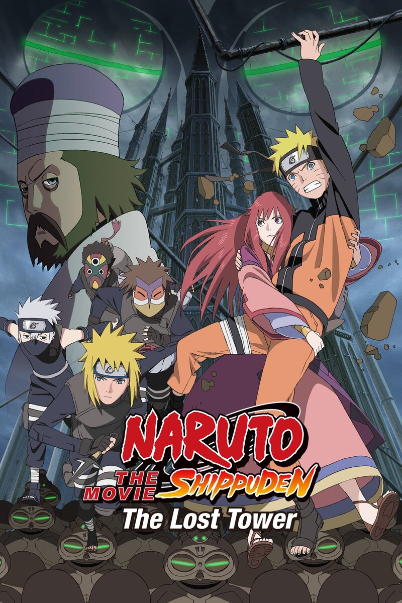 Gekijouban Naruto Shippuuden: Za rosuto tawâ (2010) - poster 1