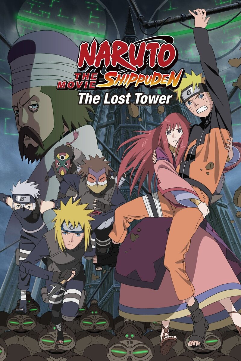 Gekijouban Naruto Shippuuden: Za rosuto tawâ (2010) - poster 3