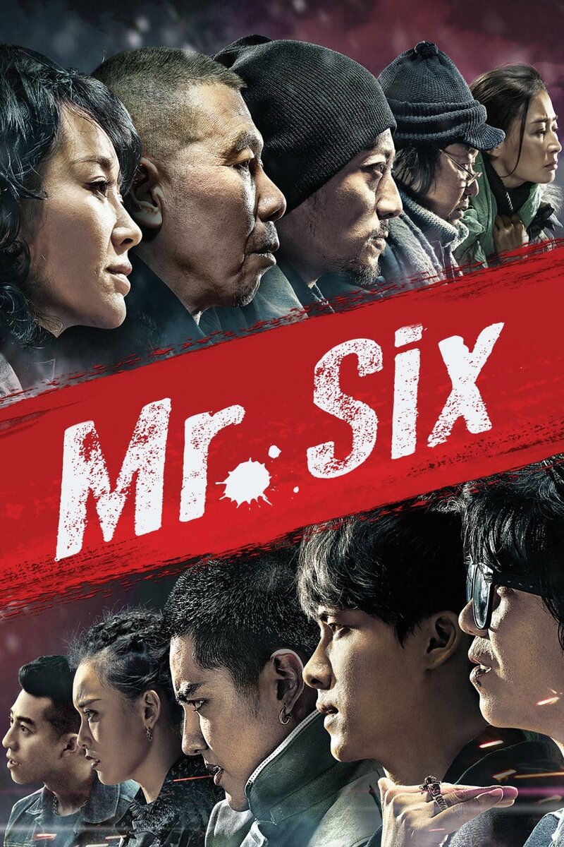Mr. Six (2015) - poster 1