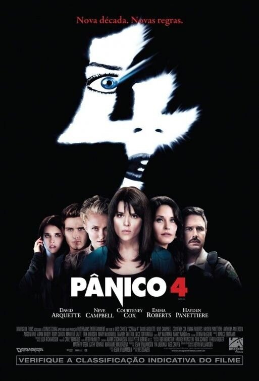 Крик 4 (2011) - постер 11