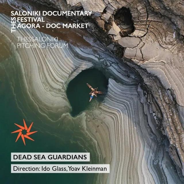 Dead Sea Guardians (2021) - poster 1