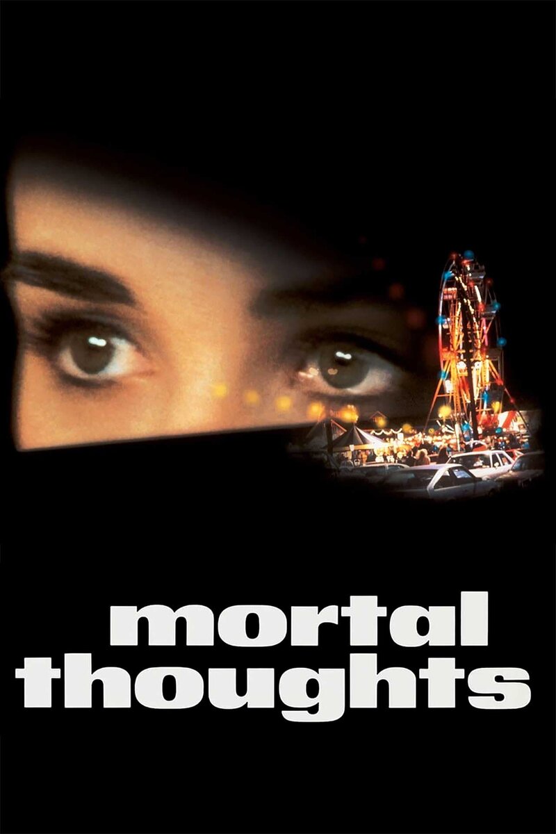 Смертельные мысли (1991) - постер 2