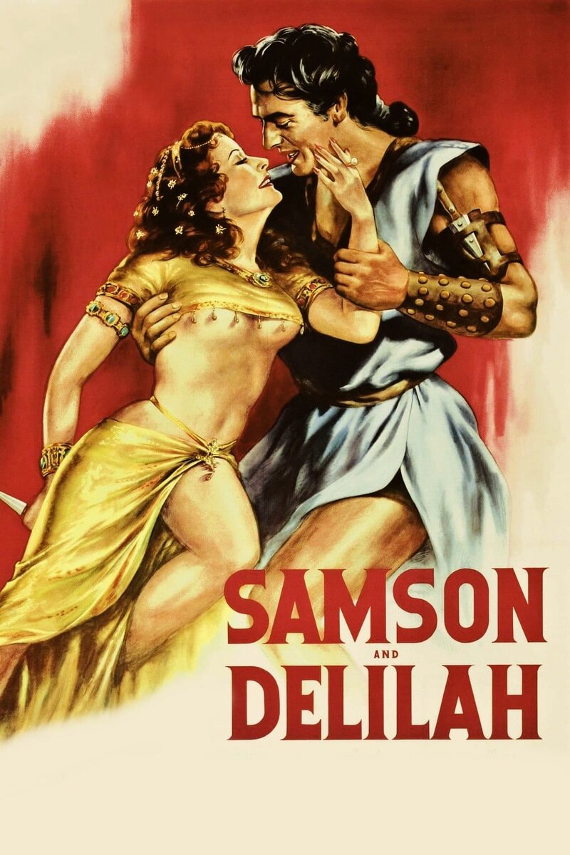 Самсон и Далила (1949) - постер 7