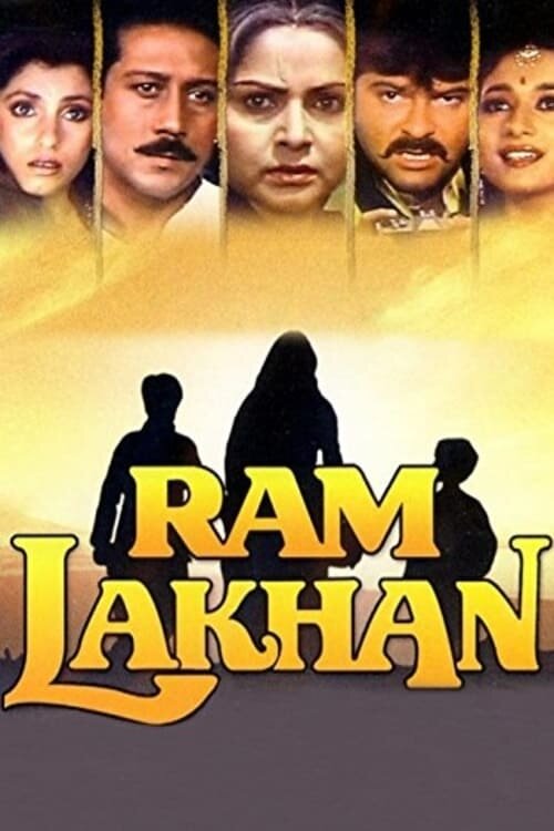 Ram Lakhan (1989) - poster 2