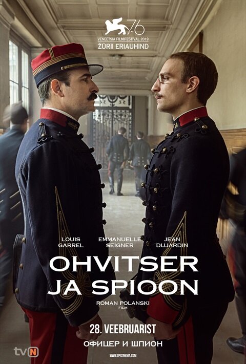 Офицер и шпион (2019) - постер 4