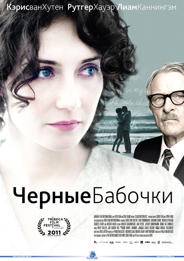 Black Butterflies (2010) - poster 2