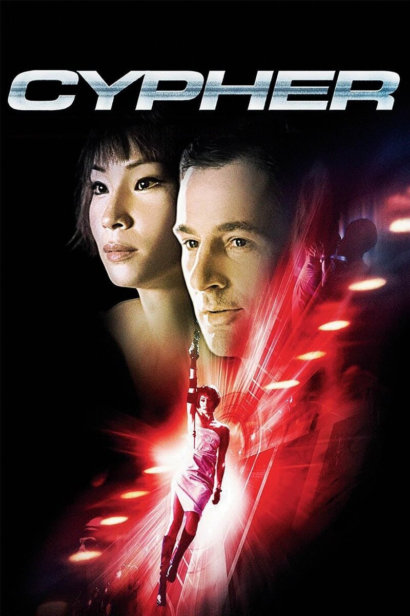 Кодер (2002) - постер 2