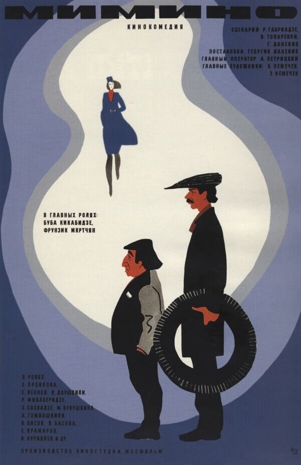 Mimino (1978) - poster 1