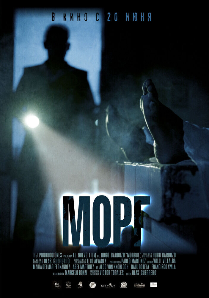 Morgue (2019) - poster 3