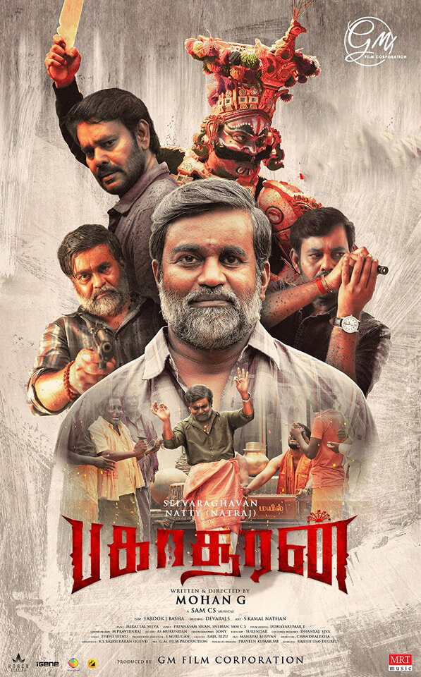 Bakasuran (2023) - poster 1