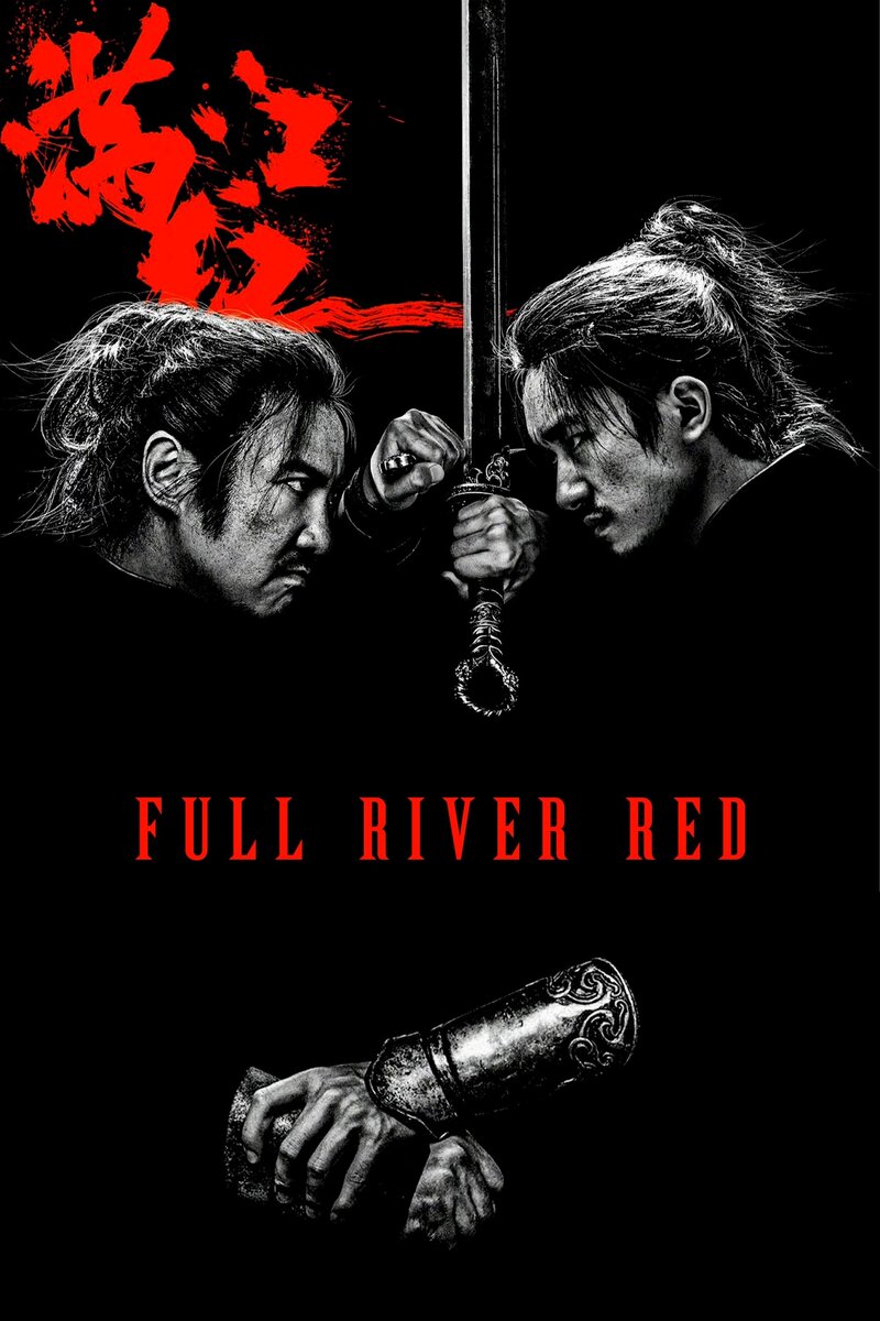 Full River Red (2023) - poster 2