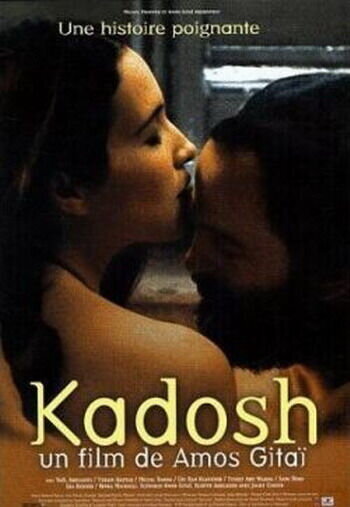 Kadosh (1999) - poster 2