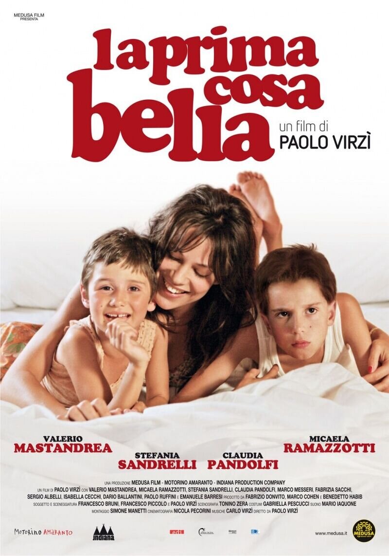 Первое прекрасное (2010) - постер 1
