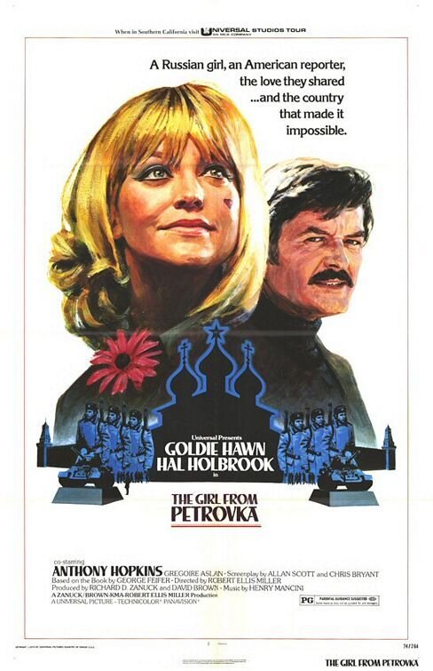 Девушка с Петровки (1974) - постер 1