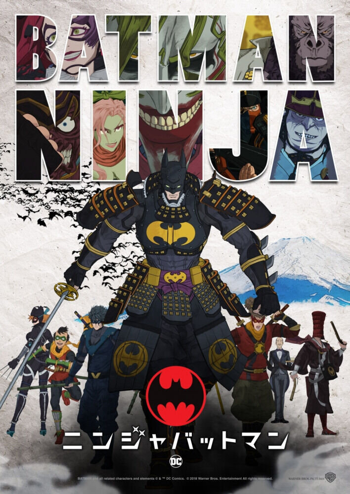 Batman Ninja (2018) - poster 2