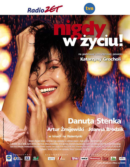 Никогда в жизни! (2004) - постер 1