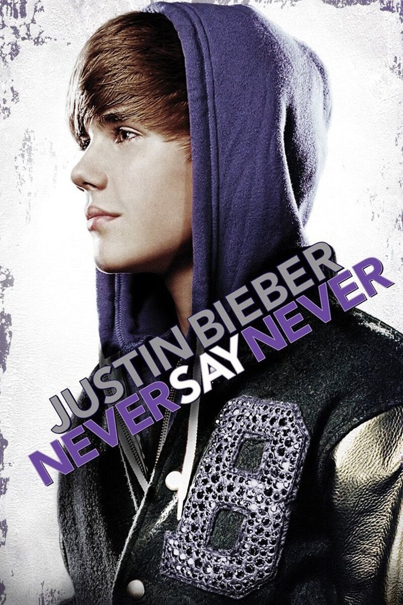Justin Bieber: Never Say Never (2011) - poster 1
