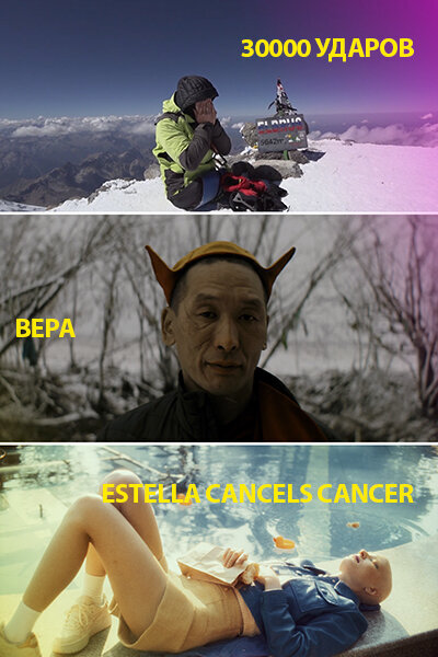 Док Станция #2 (2022) - poster 1