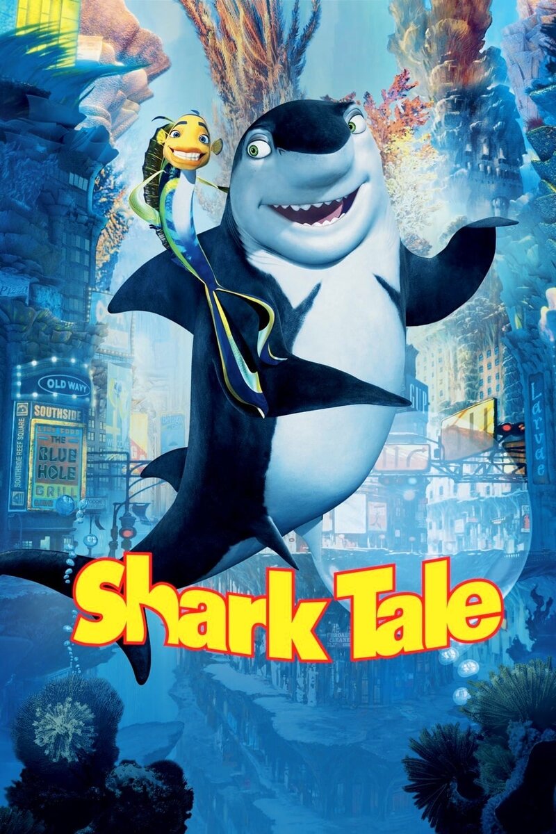 Shark Tale (2004) - poster 1