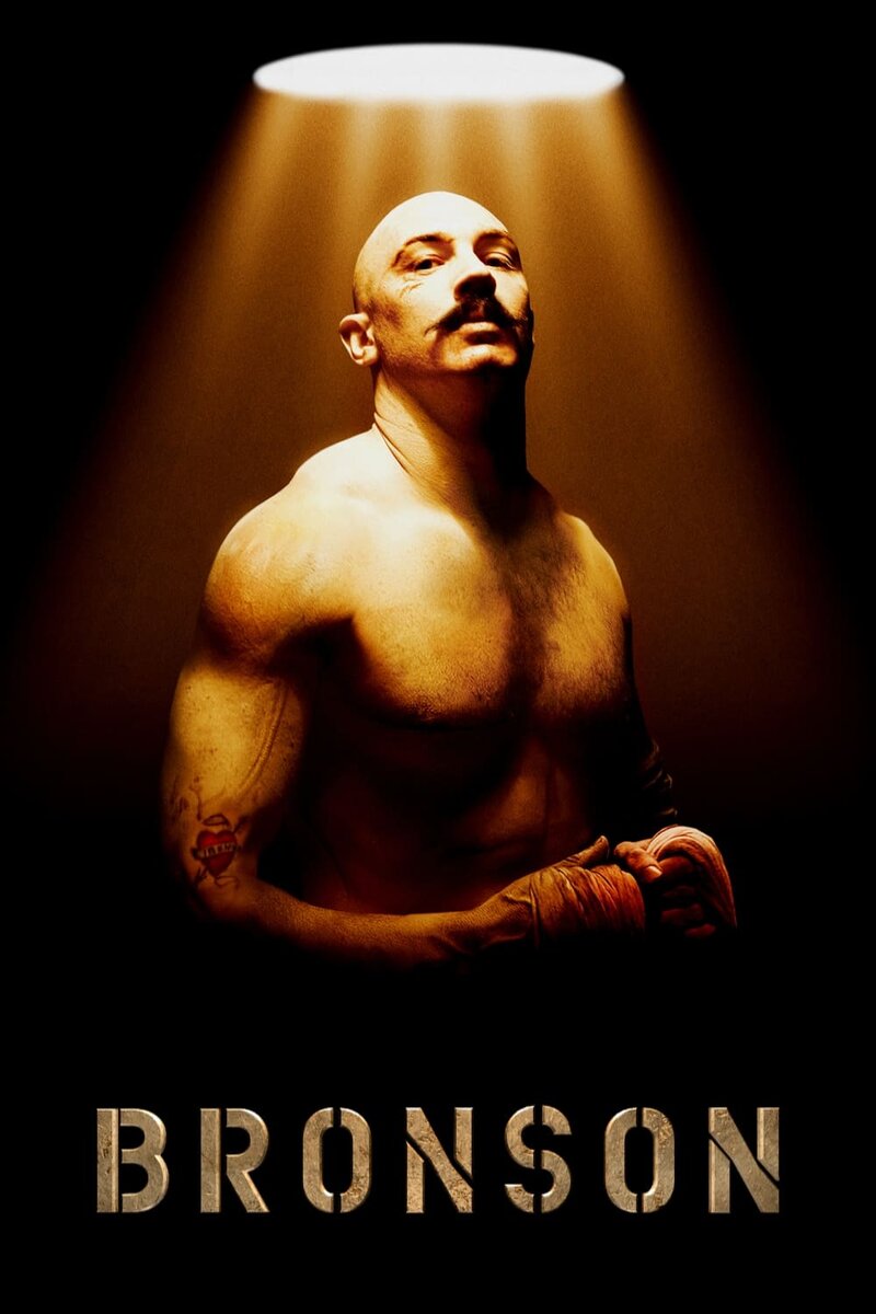 Bronson (2009) - poster 1