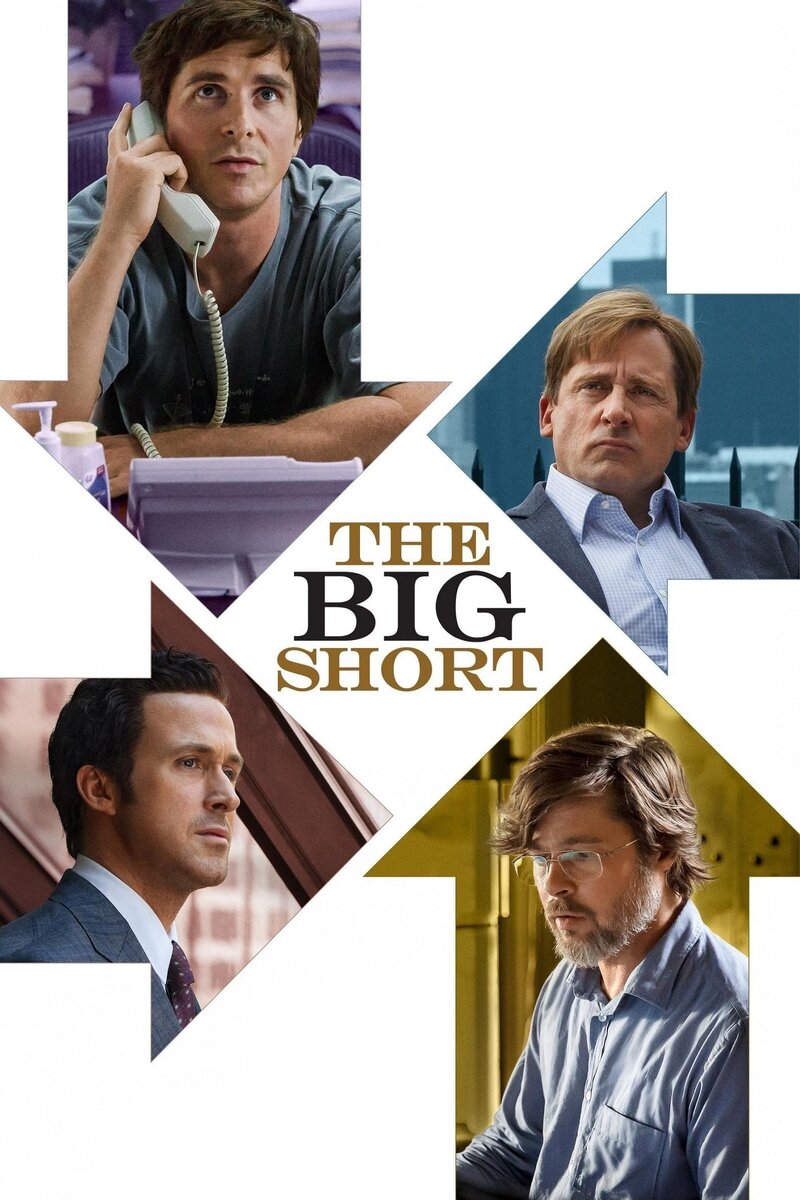 The Big Short (2016) - poster 1