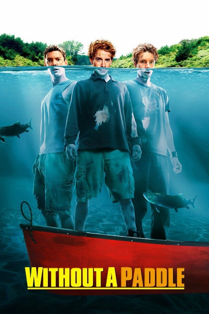 Трое в каноэ (2004) - постер 2