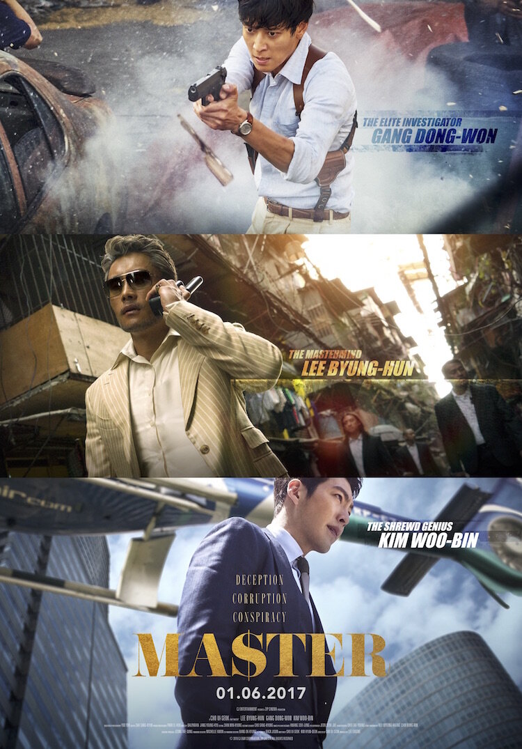 Master (2016) - poster 3