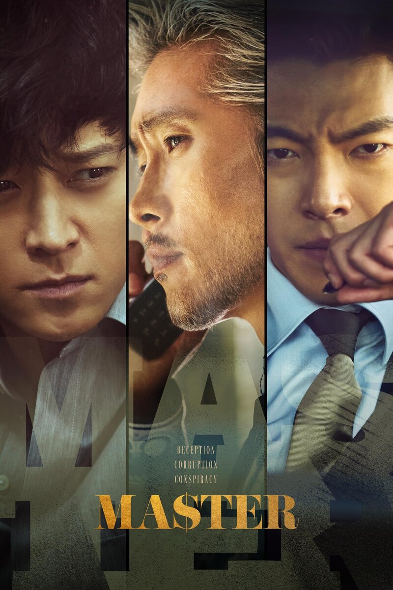 Master (2016) - poster 1