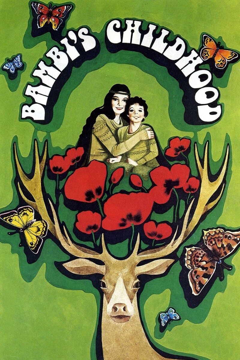 Bambi's Childhood (1985) - poster 1