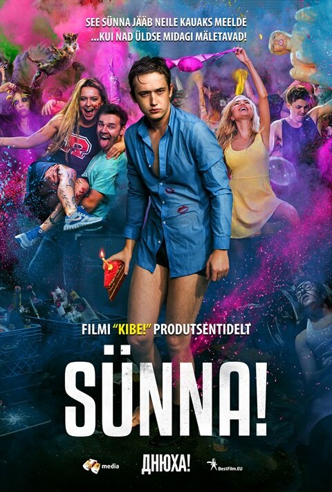 Днюха! (2018) - постер 2