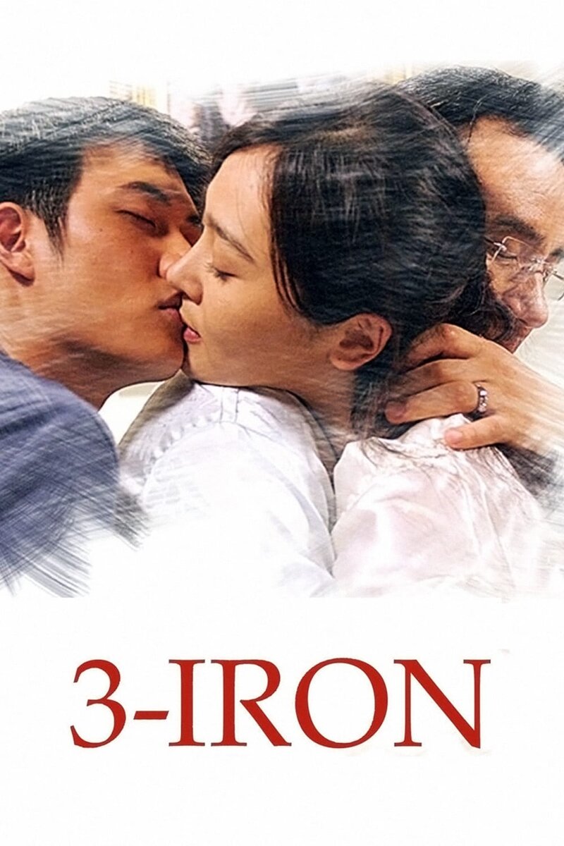 3-Iron (2004) - poster 1