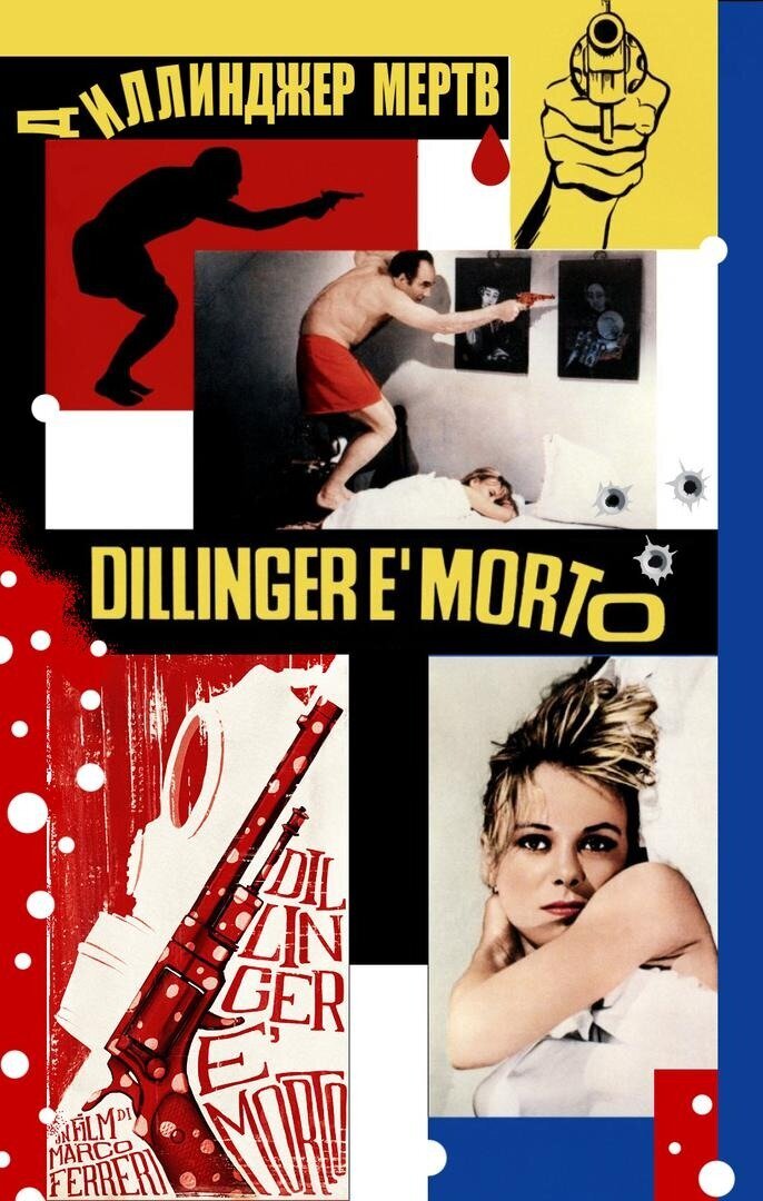 Dillinger Is Dead (1968) - poster 2