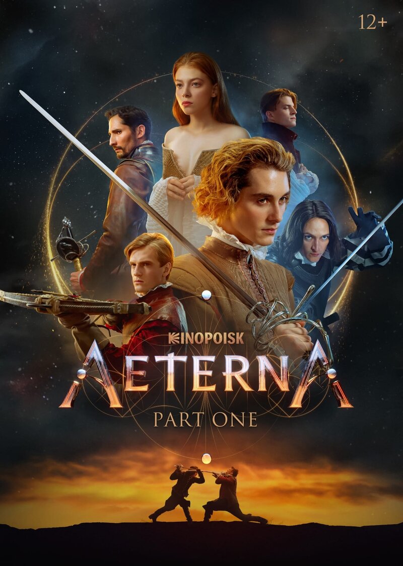 Aeterna: Part One (2022) - poster 1