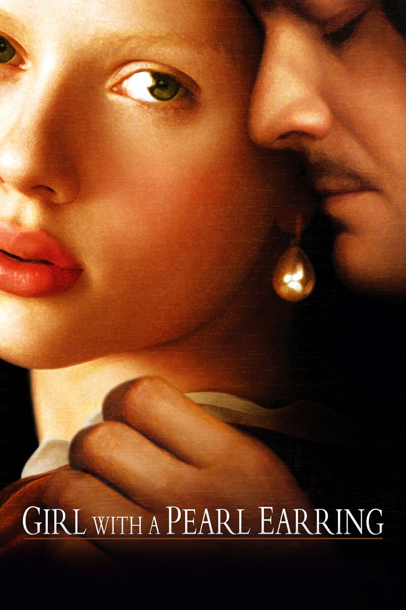 Девушка с жемчужной сережкой (2003) - постер 2