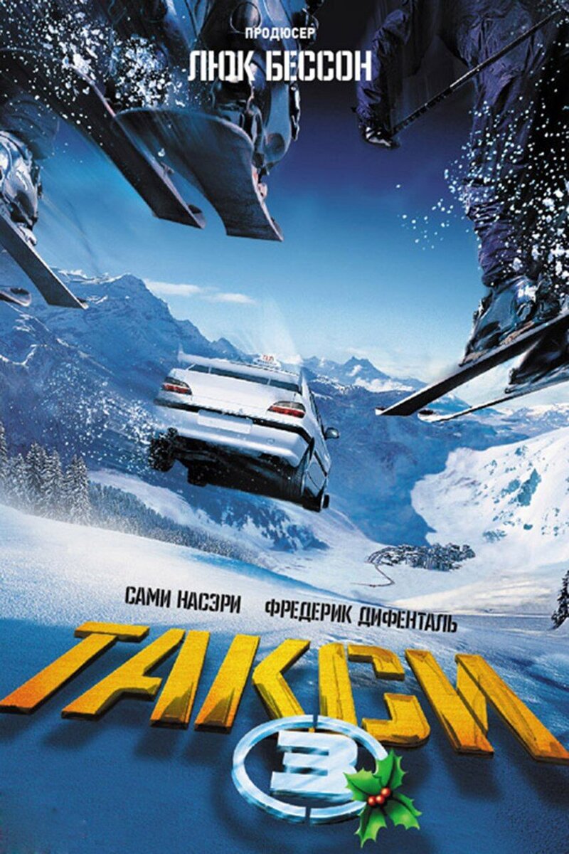 Taxi 3 (2002) - poster 2