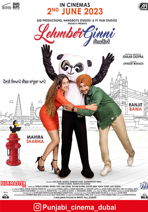 ЛемберДжинни (2023) - постер 1