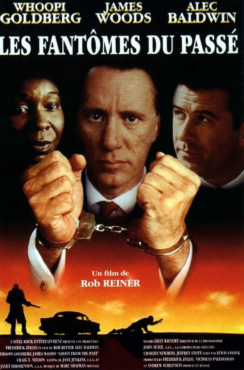 Призраки Миссисипи (1996) - постер 3