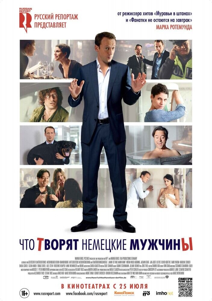 Mann tut was Mann kann (2012) - poster 1