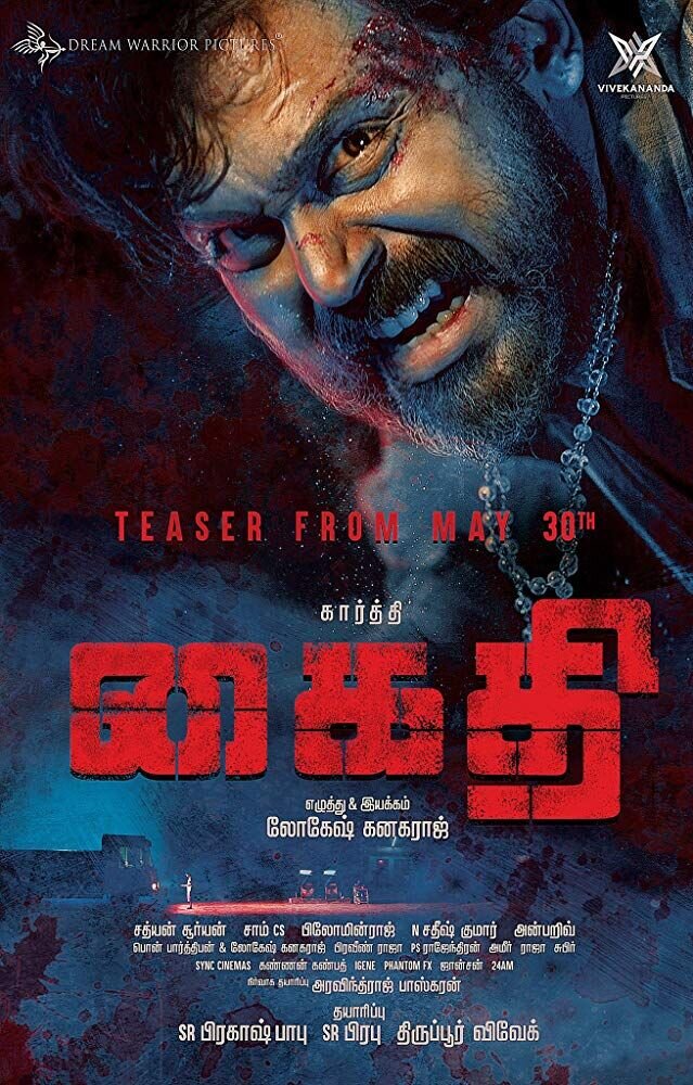 Kaithi (2019) - poster 2