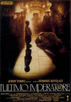 The Last Emperor (1987) - poster 3