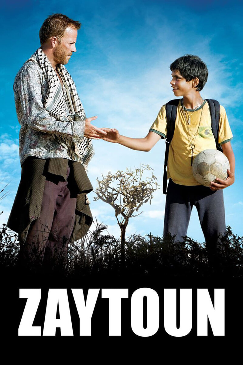 Зайтун (2012) - постер 2