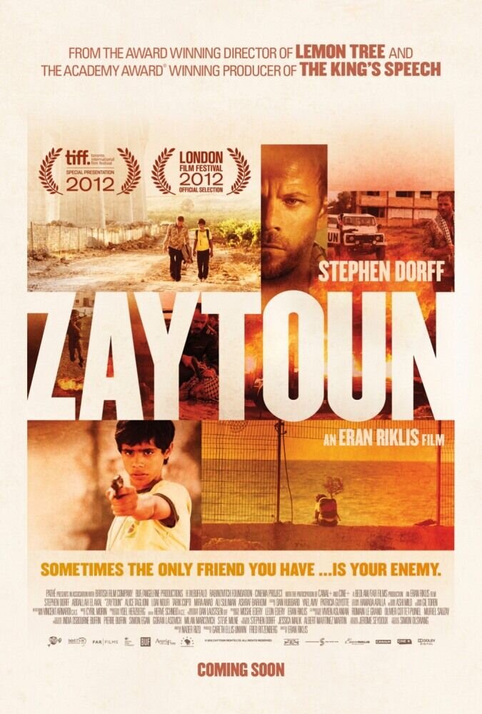 Зайтун (2012) - постер 1