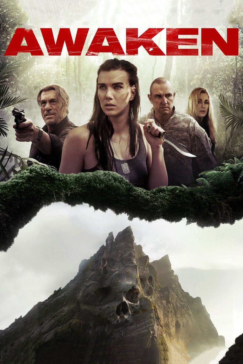 Идеальные каникулы (2015) - постер 2