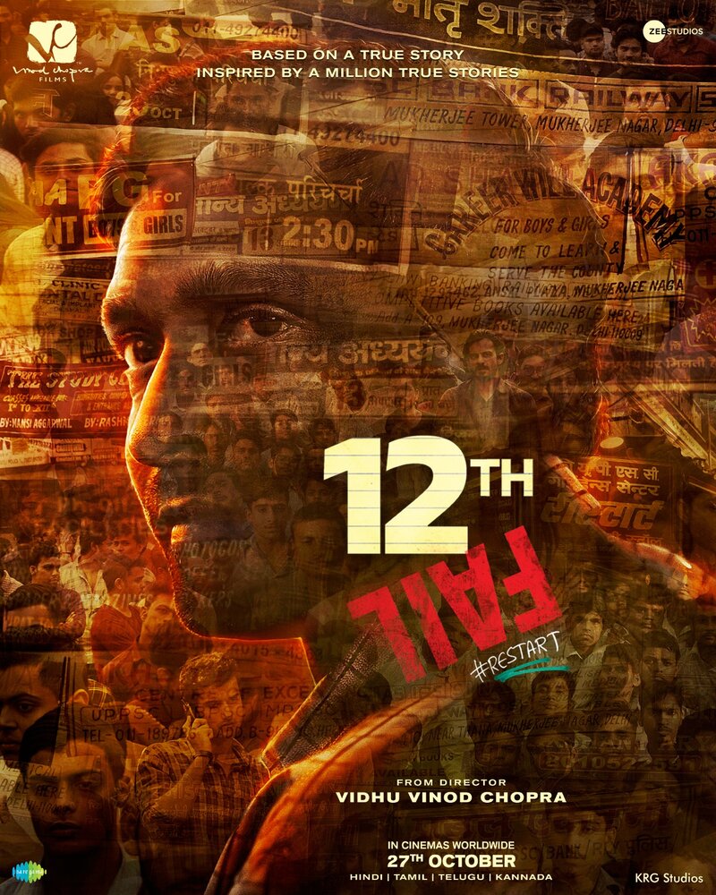 12th Fail (2023) - постер 1