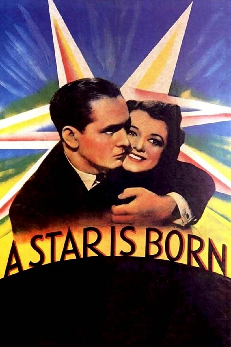 Звезда родилась (1937) - постер 2