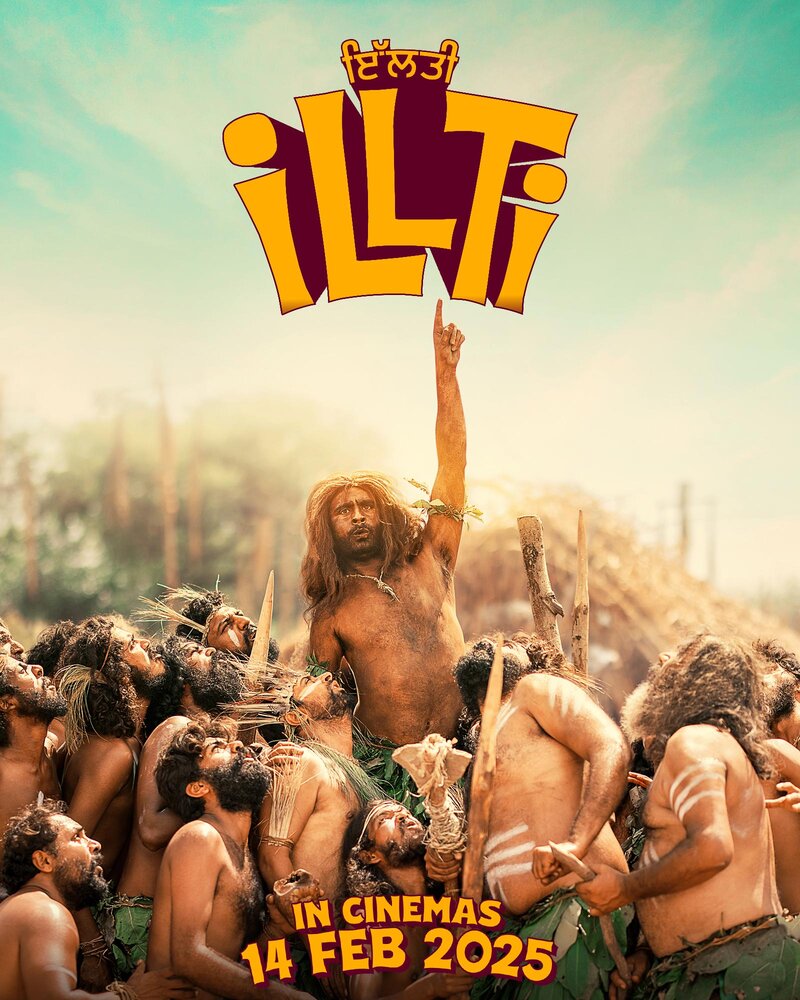Illti (2025) - poster 1